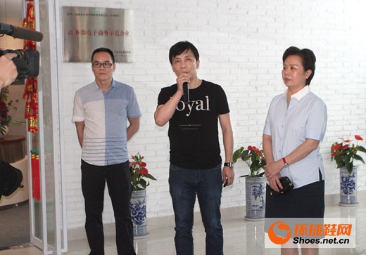 泉州市市委書記黃少萍對(duì)訊網(wǎng)網(wǎng)絡(luò)推動(dòng)鞋產(chǎn)業(yè)鏈下的電子商務(wù)協(xié)同應(yīng)用給予高度評(píng)價(jià) 泉州市市委書記黃少萍對(duì)訊網(wǎng)科技推動(dòng)鞋產(chǎn)業(yè)鏈下的電子商務(wù)協(xié)同應(yīng)用給予高度評(píng)價(jià)